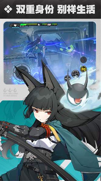 絕區(qū)零官服
