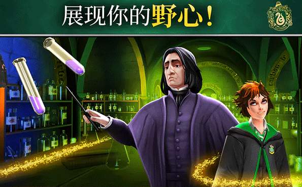 哈利波特霍格沃茨之謎