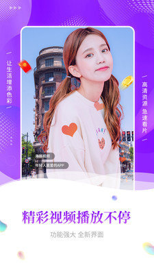 月光寶盒