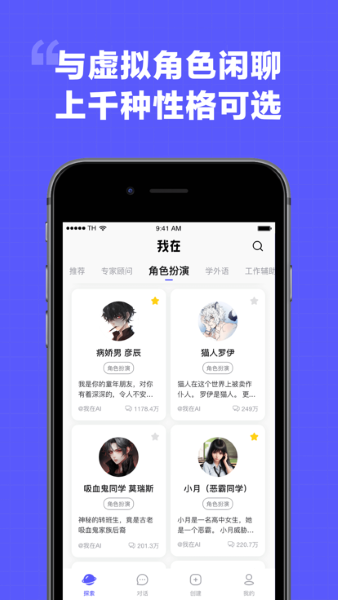 我在AI