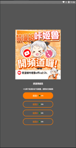 JMcomic2漫畫板