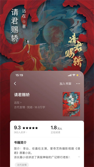 番茄小說永久VIP
