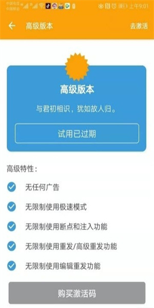 小黃鳥