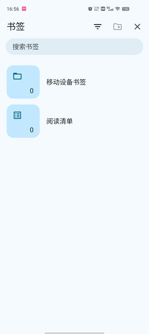 Chrome移動(dòng)版截圖