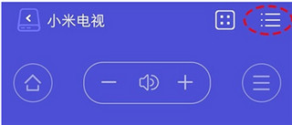 悟空遙控器tv版