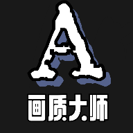 無任務畫質大師小沐風