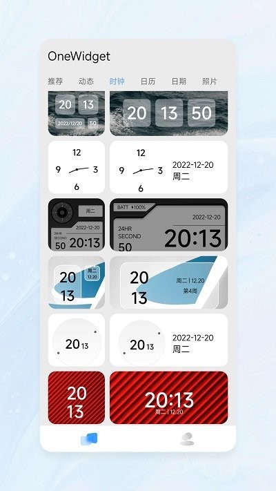 OneWidget