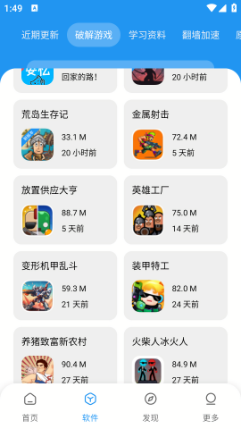 安憶軟件庫(kù)合集