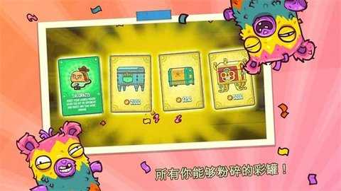 野牛復(fù)仇記