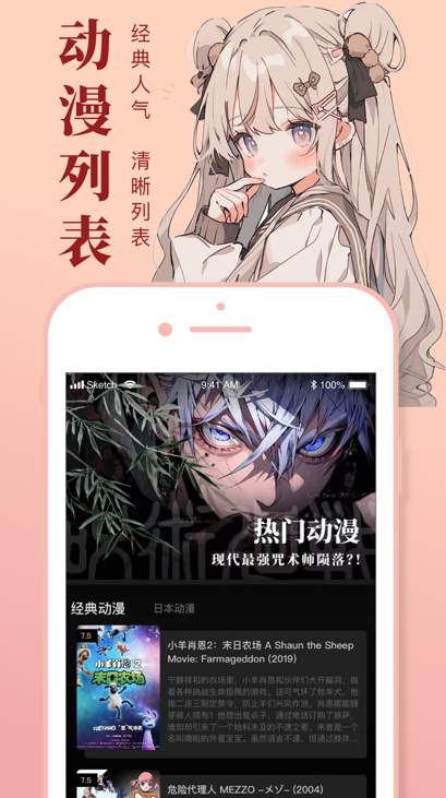 一耽女孩漫畫(huà)