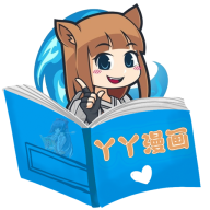 丫丫漫畫App