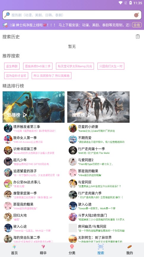 V3TV