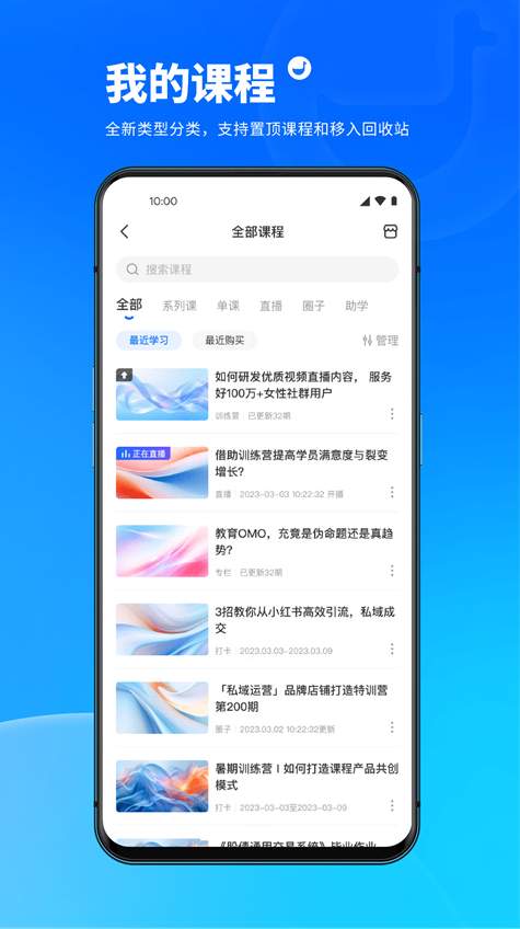 小鵝通