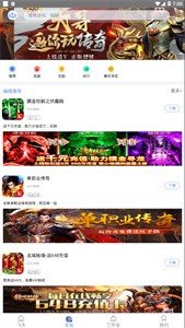 飛天助手