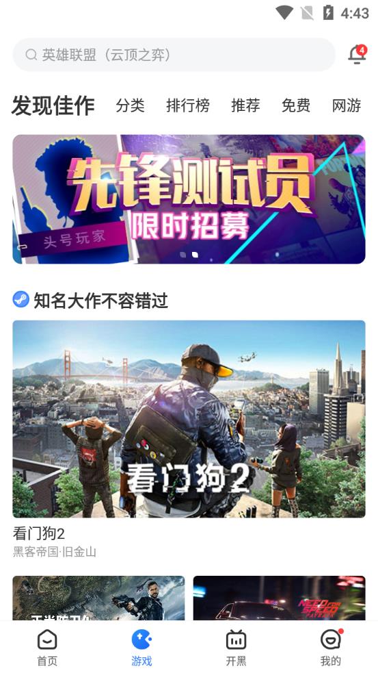 達(dá)龍?jiān)齐娔X舊版本截圖