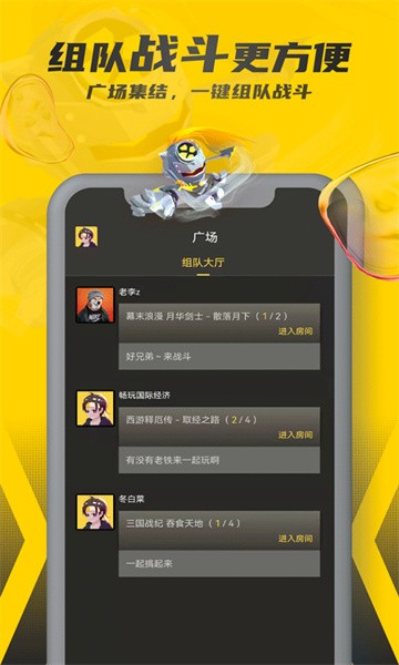 暢玩空間漢化版截圖