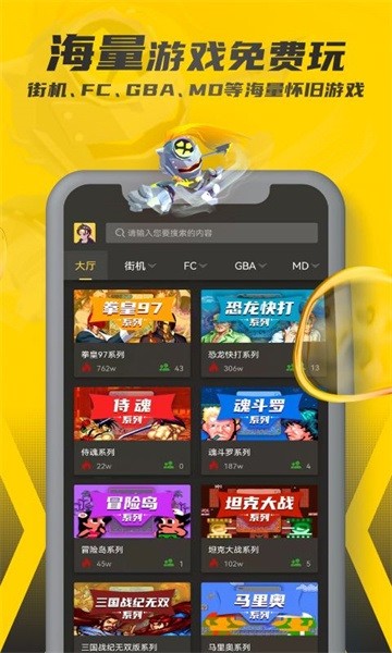 暢玩空間漢化版截圖