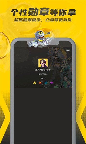 暢玩空間漢化版