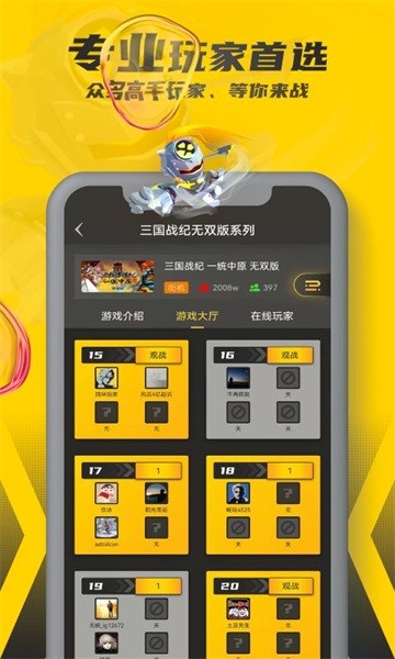 暢玩空間漢化版