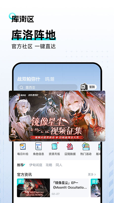 庫(kù)街區(qū)國(guó)際服截圖