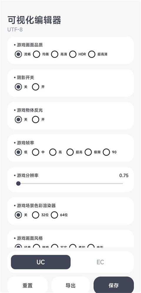 阿爾法畫(huà)質(zhì)助手無(wú)任務(wù)