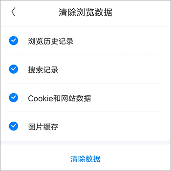 飛覓瀏覽器care版