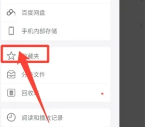 解壓專家高級版