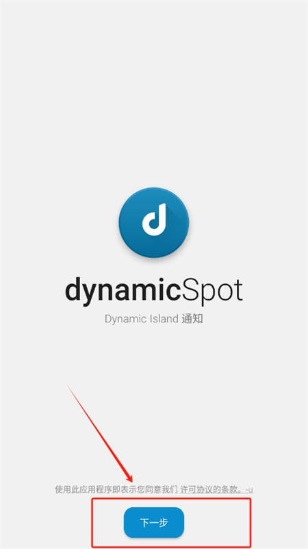 dynamicSpot pro