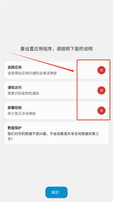 dynamicSpot pro
