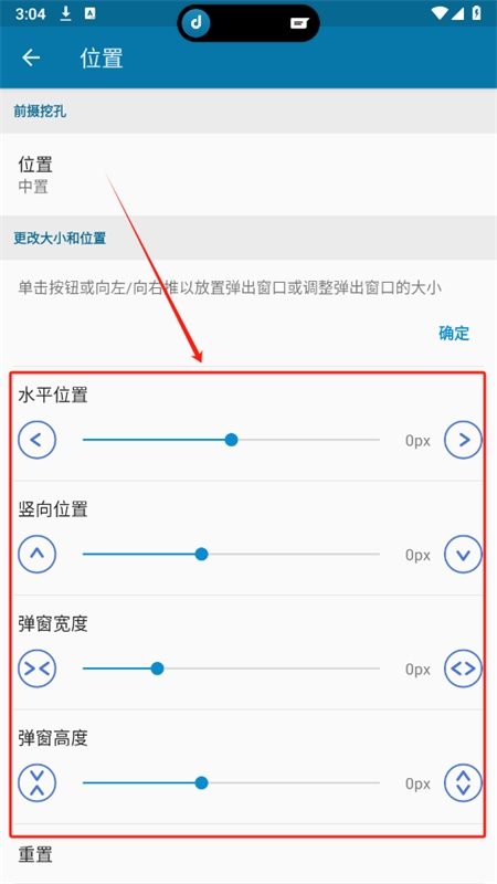 dynamicSpot pro