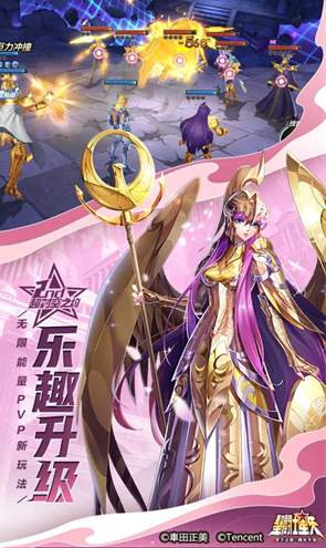 圣斗士星矢銀河戰(zhàn)士