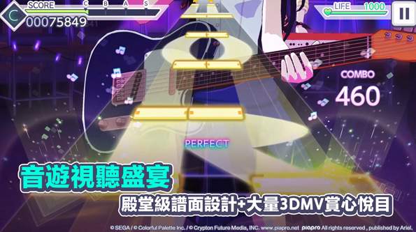 世界計劃國際服