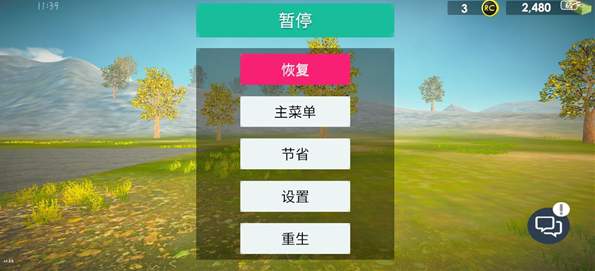 汽車銷售模擬器