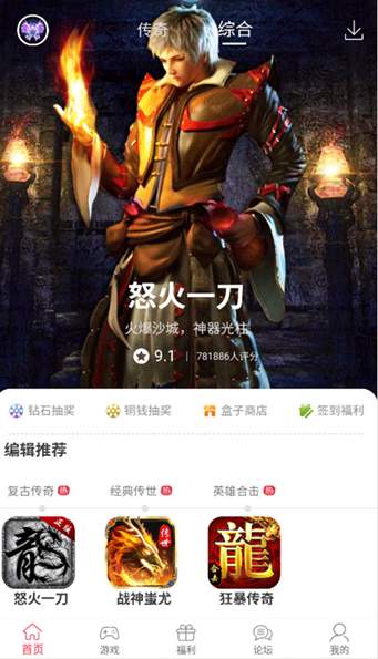 9377手游