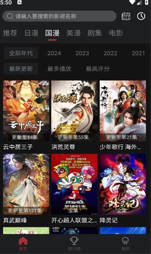 喵次元