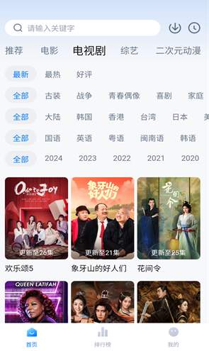 劇白白