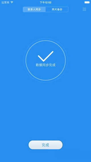 小米云盤