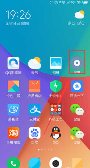 小米云盤
