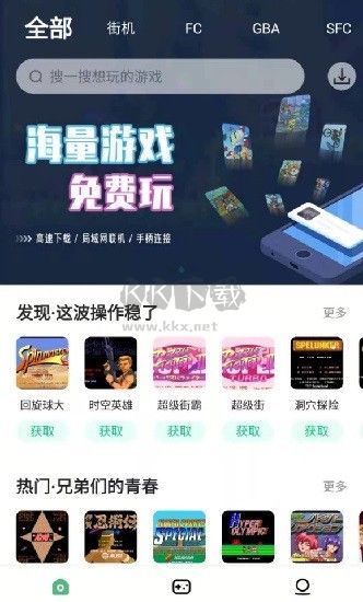 小馬模擬器老版本