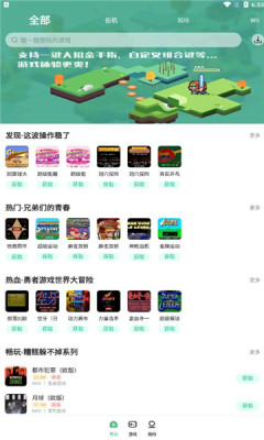 小馬模擬器老版本