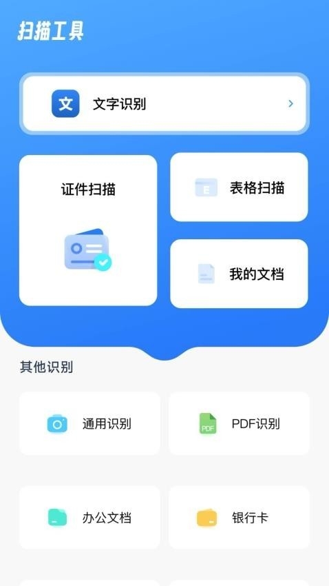 余墨掃描截圖