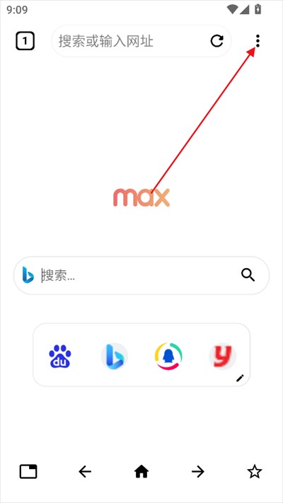 Max瀏覽器