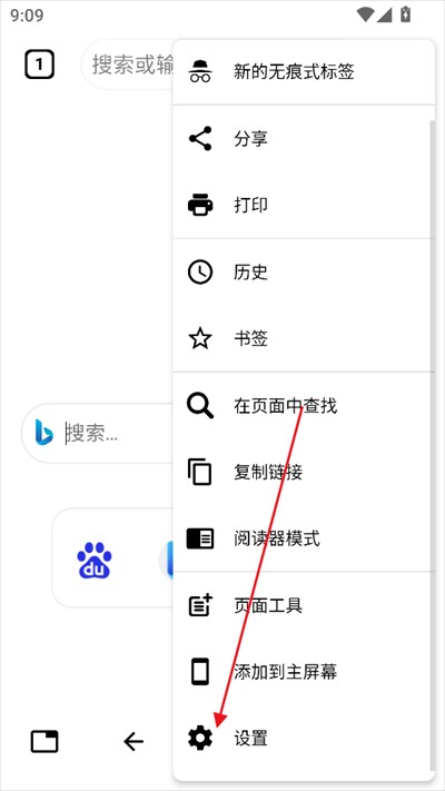 Max瀏覽器