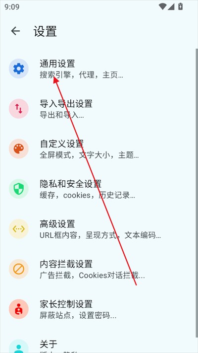 Max瀏覽器