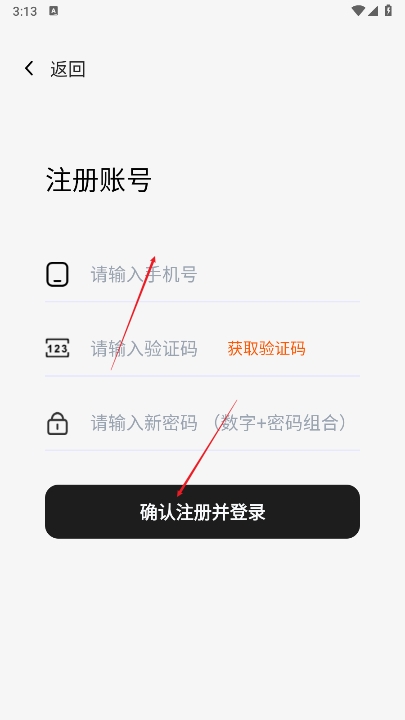 瓜瓜云手機(jī)