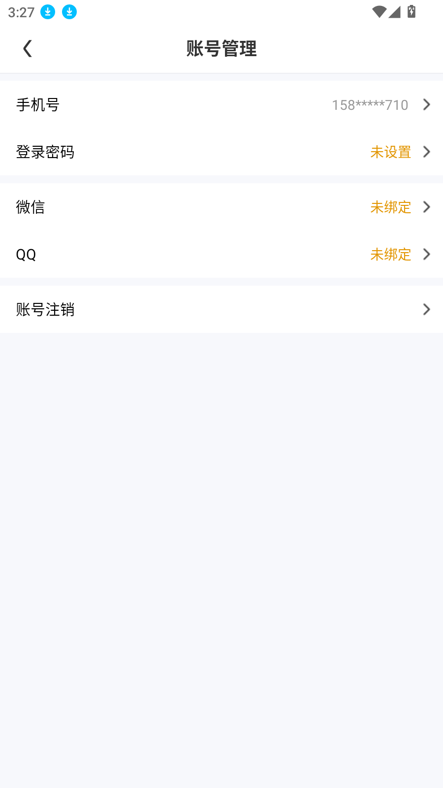 迅玩云游戲