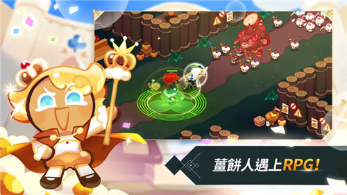 姜餅人王國
