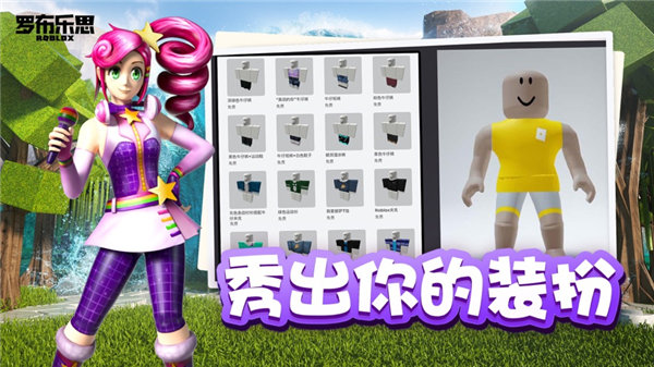 羅布樂(lè)思國(guó)際服
