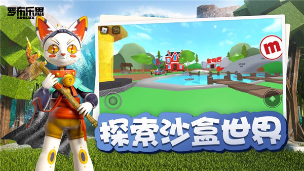 羅布樂(lè)思國(guó)際服