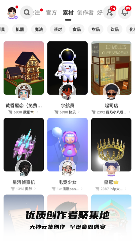 BUD國際服